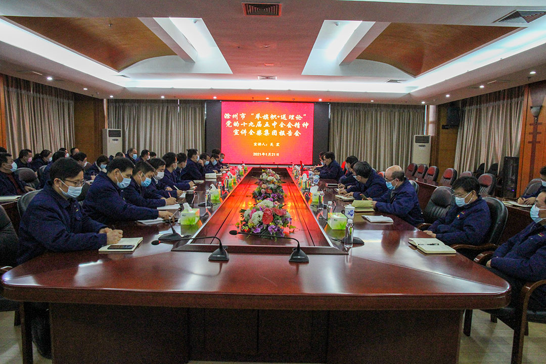 市委宣讲团走进全柴 宣讲党的十九届五中全会精神